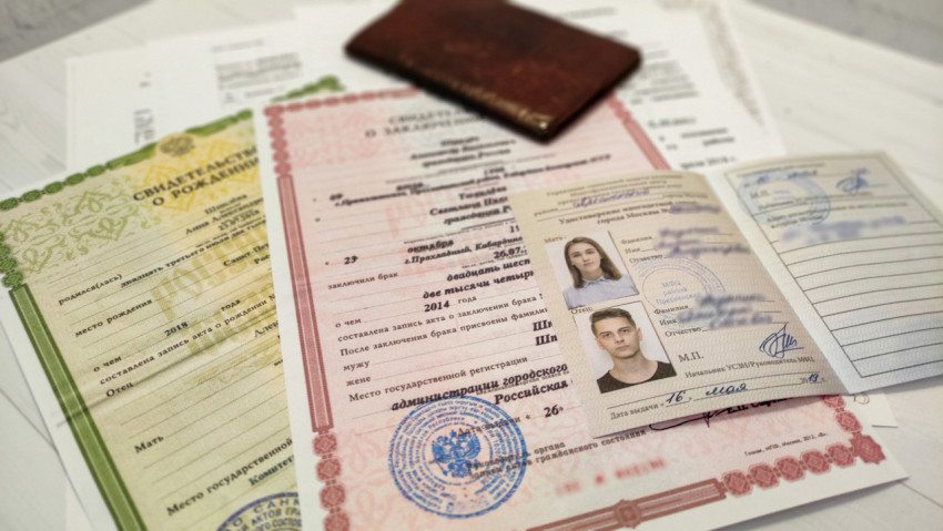 Документы для получения социальных пособий на детей в многодетной семье