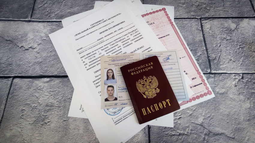 Набор документов: паспорт, удостоверение многодетной семьи и земельный сертификат