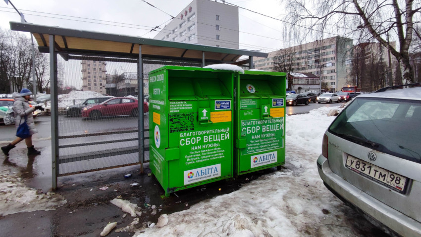 Контейнер для сбора старой одежды на остановке общественного транспорта