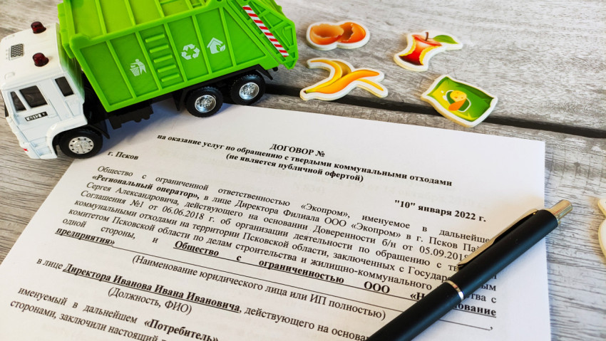 Договор на обращение с твердыми бытовыми отходами