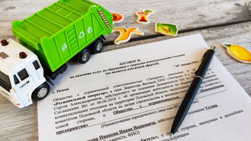 Договор на вывоз мусора