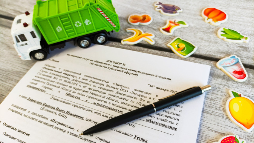Договор на оказание услуг по вывозу мусора