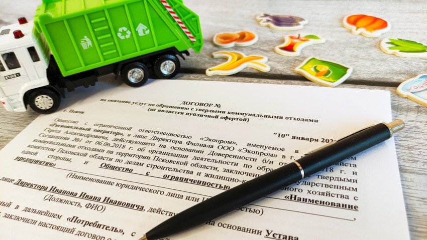 Договор на вывоз ТКО