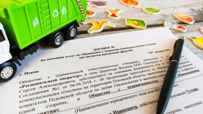 Договор на предоставление услуг по вывозу твердых бытовых отходов