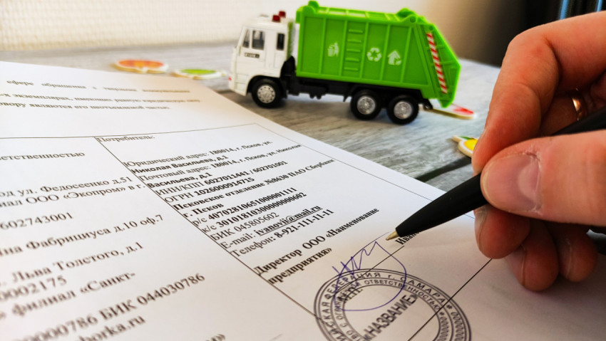 Подписание договора на вывоз отходов
