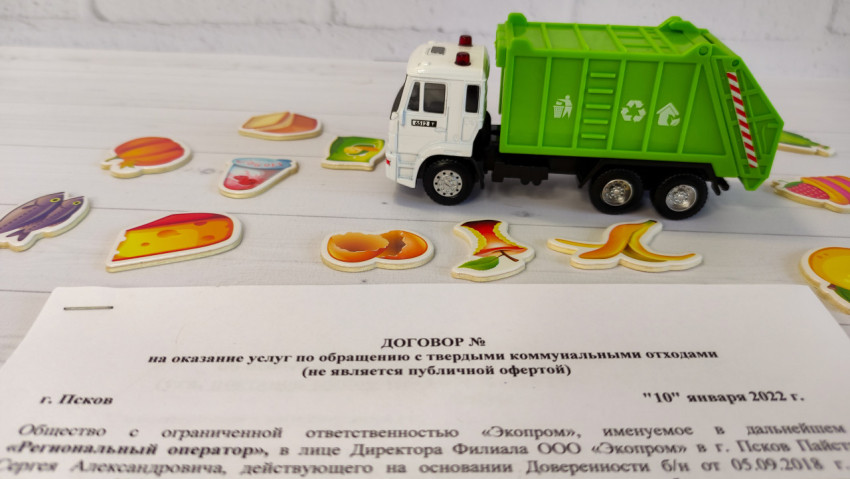 Договор на оказание услуг по вывозу ТКО