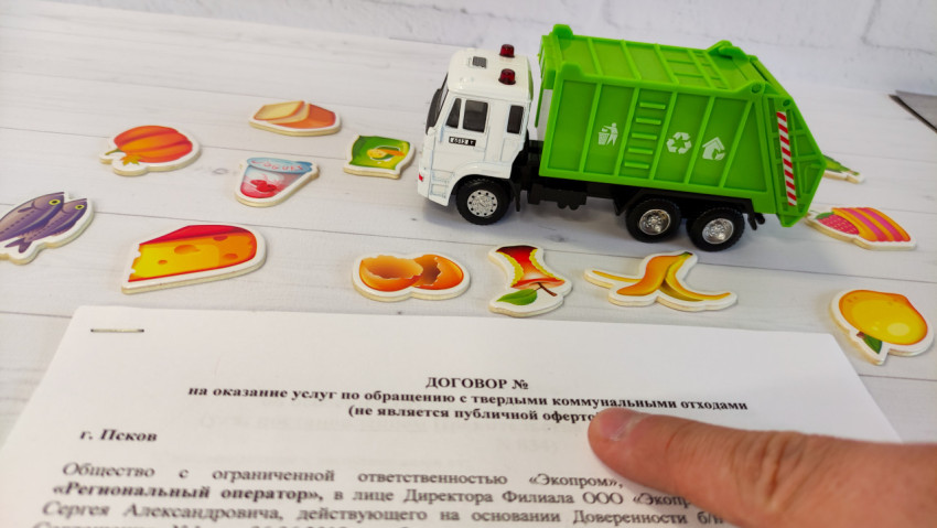 Договор на оказание услуг по вывозу твердых коммунальных отходов