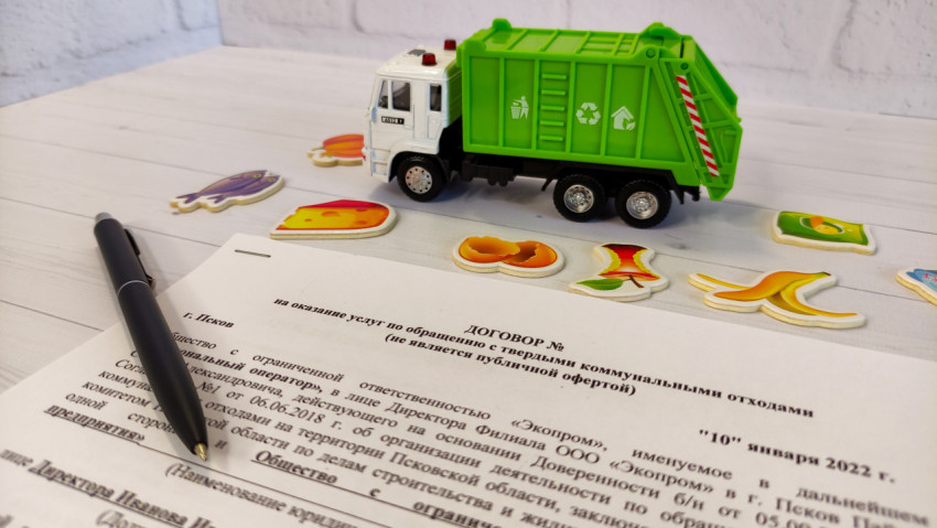 Договор на предоставление услуг по вывозу отходов