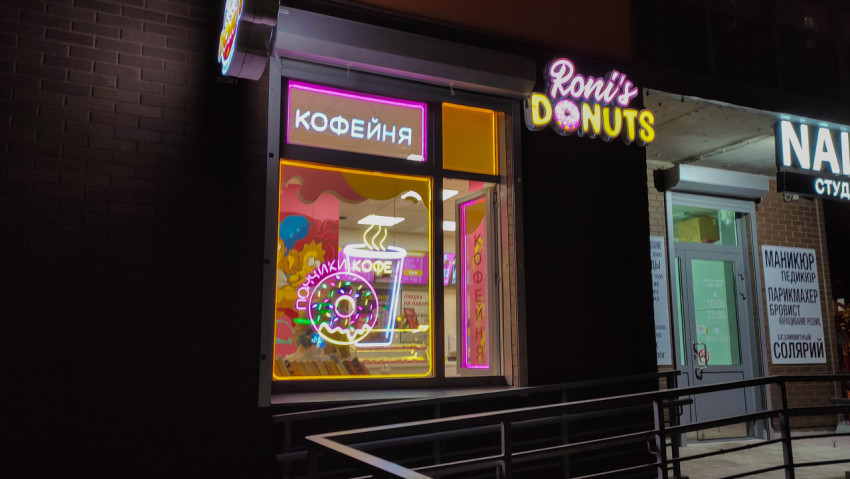 Неоновая вывеска кофейни Roni's Donuts ночью