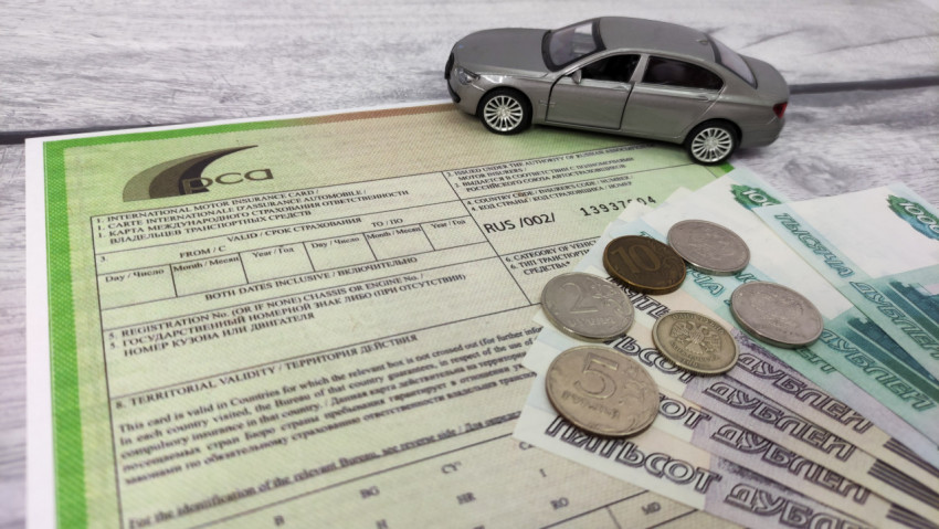 Модель автомобиля на страховом полисе и российских купюрах
