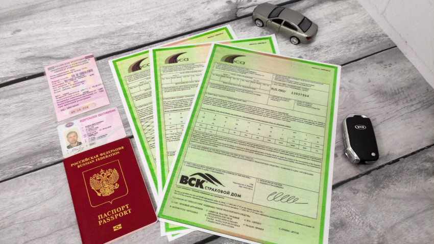 Документы и бланки «Зелёной карты» с автомобильными аксессуарами