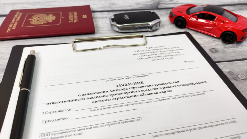 Заявление на страхование «Зеленая карта» с паспортом и моделью автомобиля