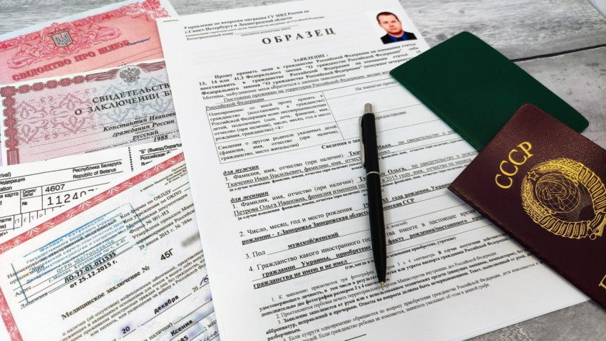Пакет документов для оформления гражданства России