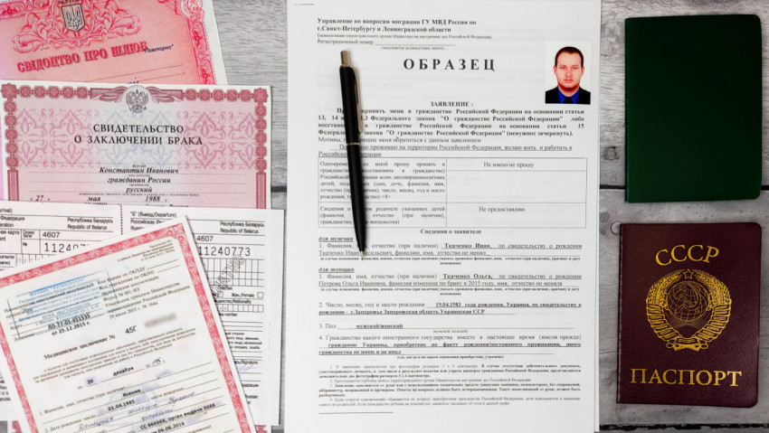 Пакет документов и паспорт СССР на столе