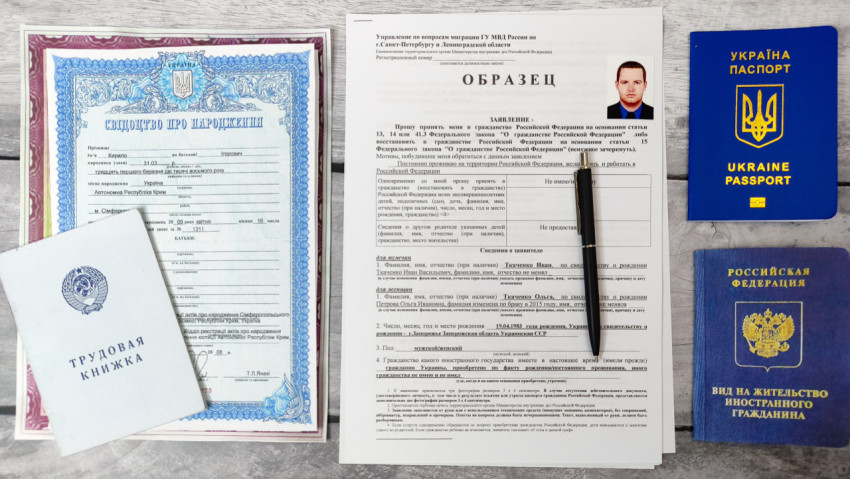 Свидетельство о рождении, трудовая книжка и паспорта Украины и России