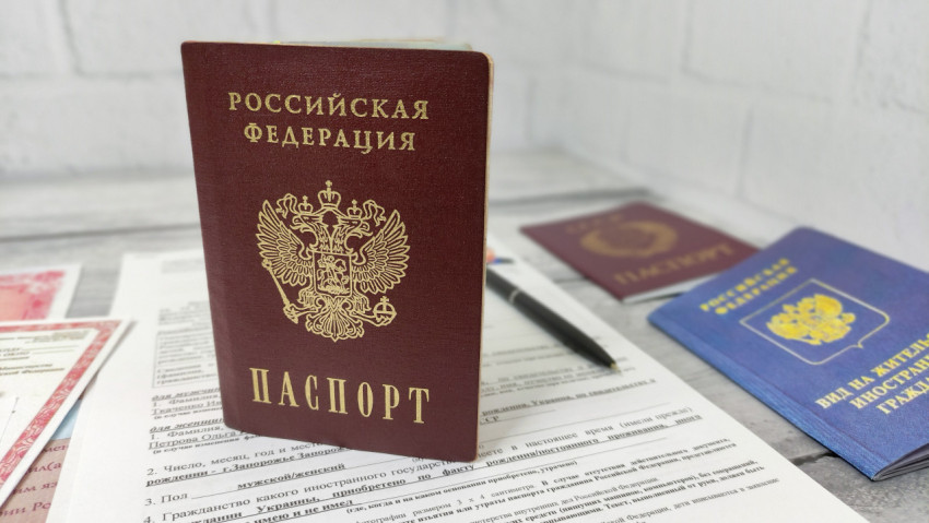 Паспорт Российской Федерации на заявлении о приёме в гражданство