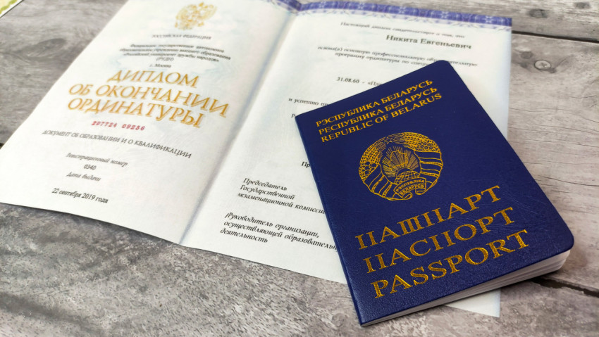 Паспорт Республики Беларусь и диплом об окончании ординатуры