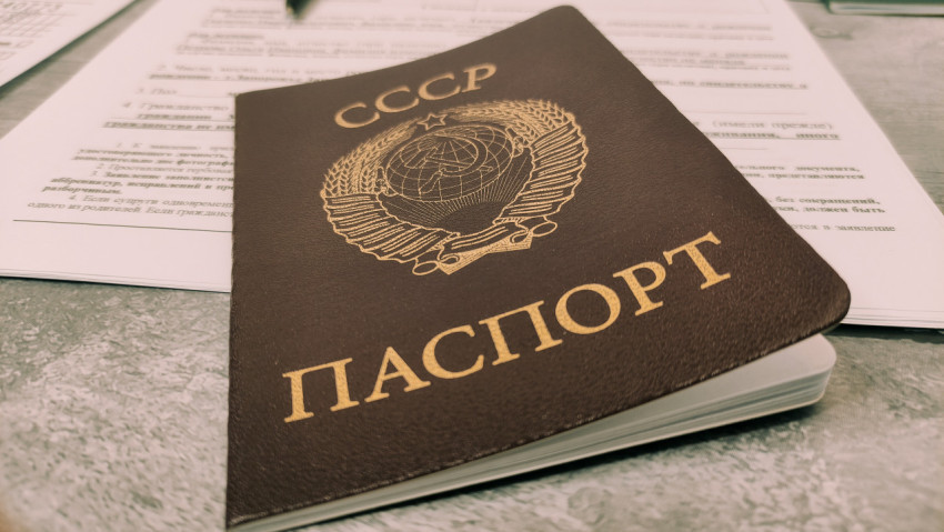 Паспорт СССР крупным планом на фоне заявления