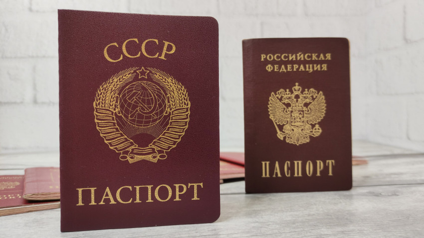Паспорт СССР и паспорт Российской Федерации на светлом фоне