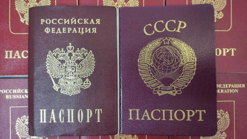 Паспорта Российской Федерации и СССР на фоне загранпаспортов