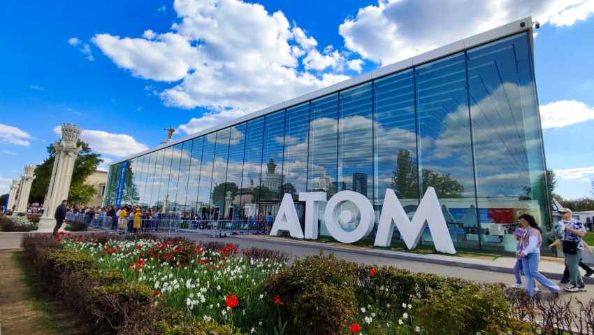 Павильон «АТОМ» на ВДНХ в летний день
