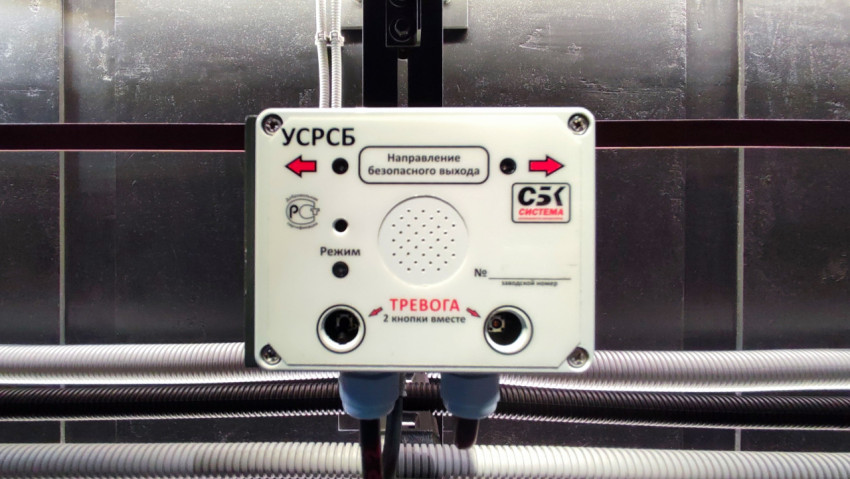 Пульт системы оповещения и безопасности в музейной экспозиции