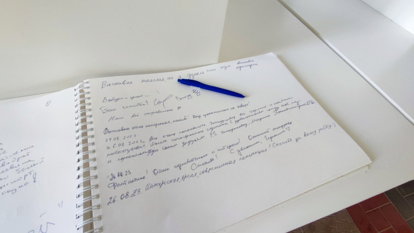 Книга отзывов посетителей выставки Музея транспорта Москвы