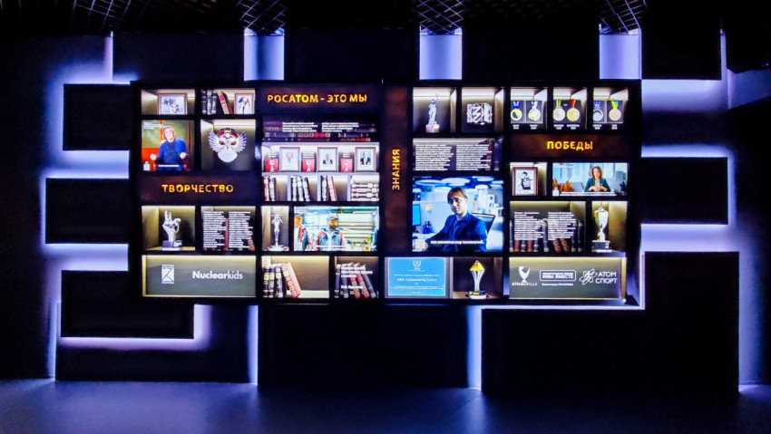 Мультимедийная экспозиция «Росатом — это мы» в павильоне «АТОМ»