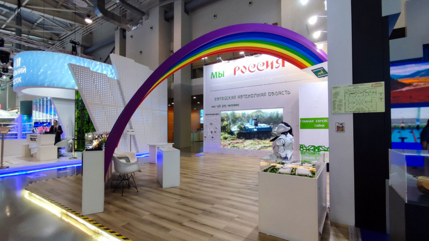 Стенд региона с аркой «Мы Россия» в павильоне №75