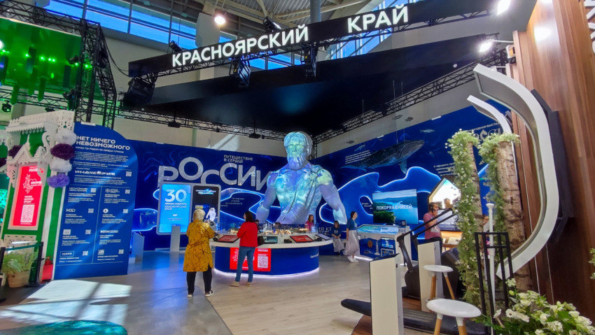 Экспозиция Красноярского края в павильоне №75