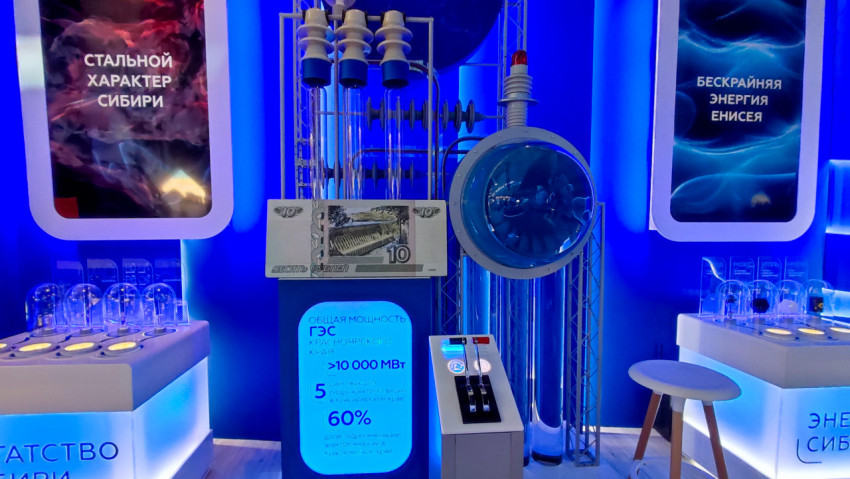 Прототип Красноярской ГЭС на стенде Красноярского края