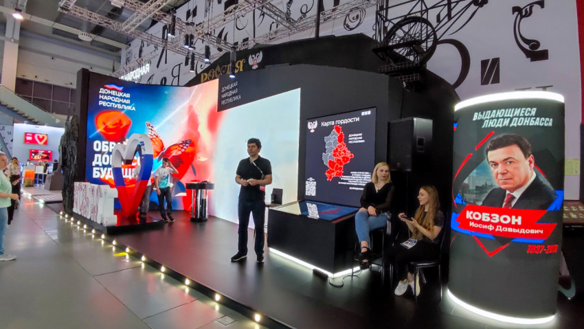 Стенд Донецкой Народной Республики на выставке «Россия»