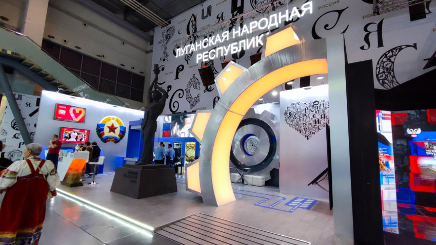 Стенд Луганской Народной Республики с арочной инсталляцией
