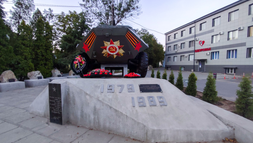 Фрагмент памятника Героям Афганской войны 1979–1989 в Сквере Памяти Прохладного