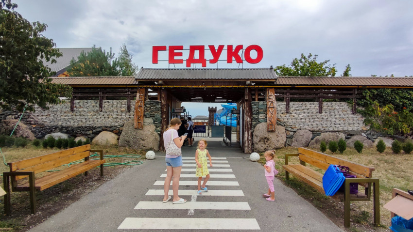 Вход в «Гедуко» с лавочками, пешеходным переходом и видимой водной горкой