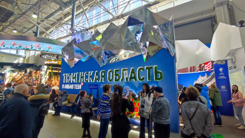 Люди у экспозиции Тюменской области на выставке «Россия»