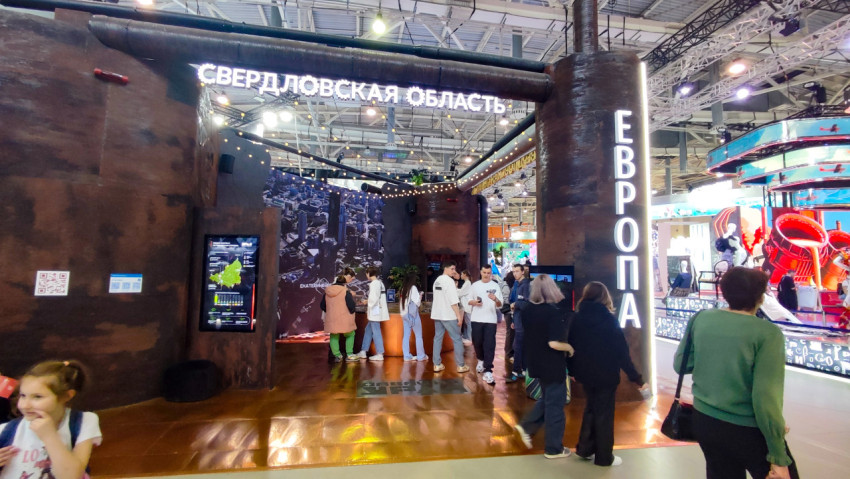 Стенд Свердловской области на выставке «Россия» на ВДНХ