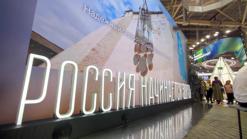 Большая экспозиция на выставке «Россия»