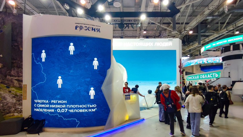 Посетители выставки «Россия» идут у стенда Чукотки