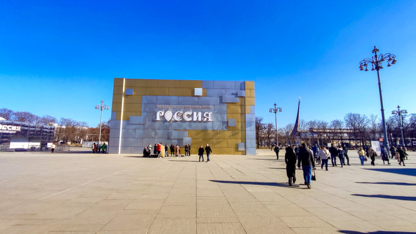 Люди прогуливаются по площади
