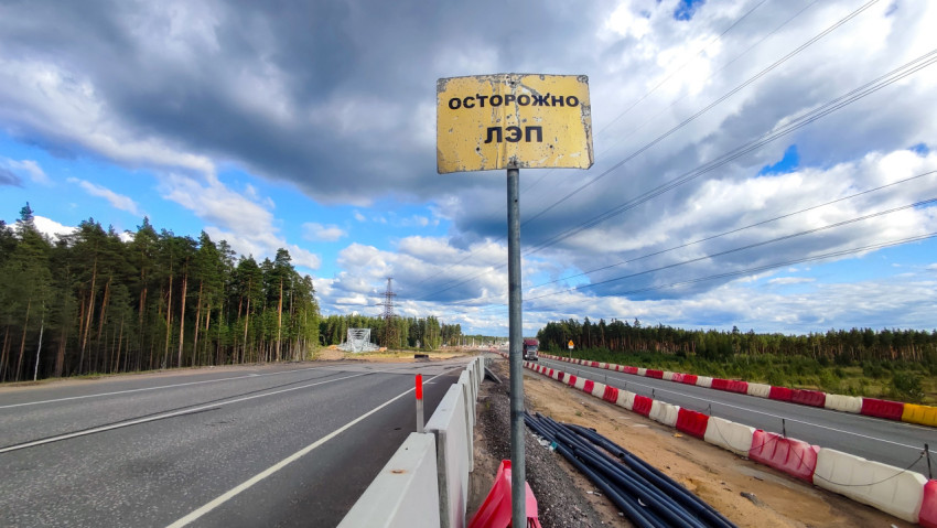 Автодорога с предупреждающим знаком «ЛЭП»