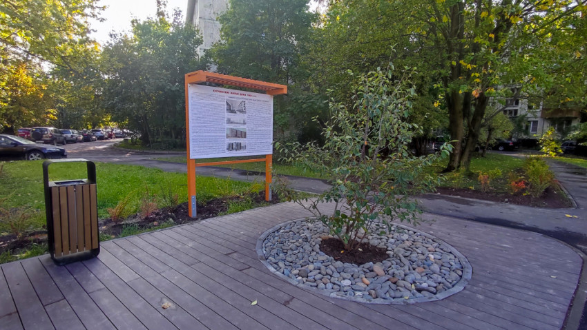 Информационный стенд о жилых домах Купчино 1960-х годов