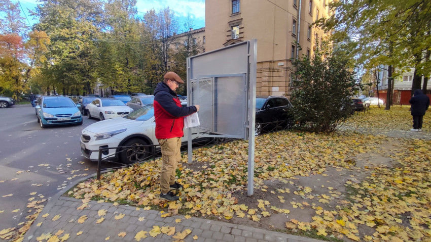 Информационный стенд на придомовой территории