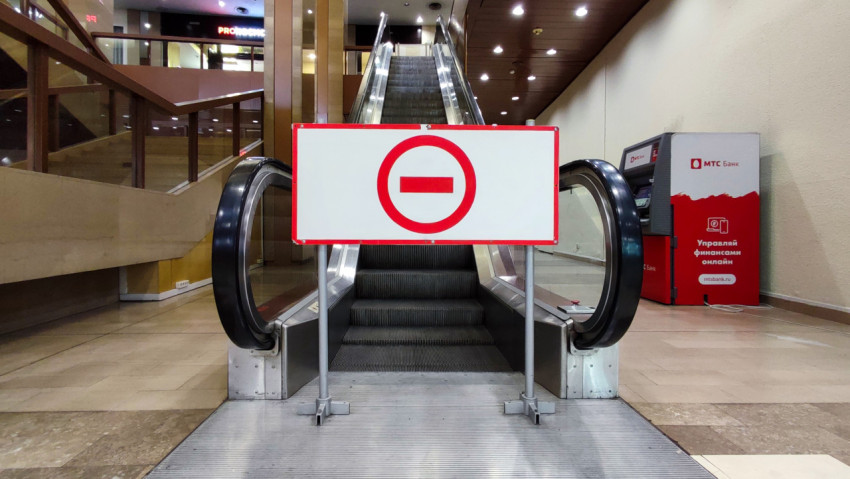 Закрытый эскалатор с запрещающим знаком
