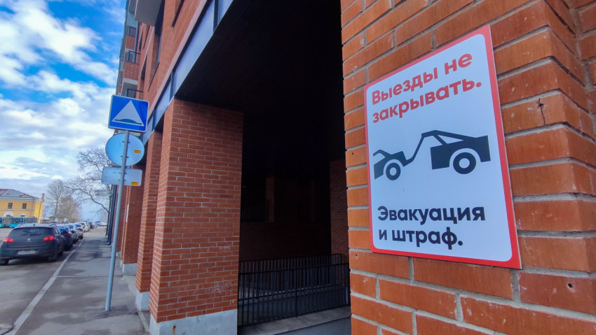 Предупреждающая табличка на фасаде здания в стиле лофт