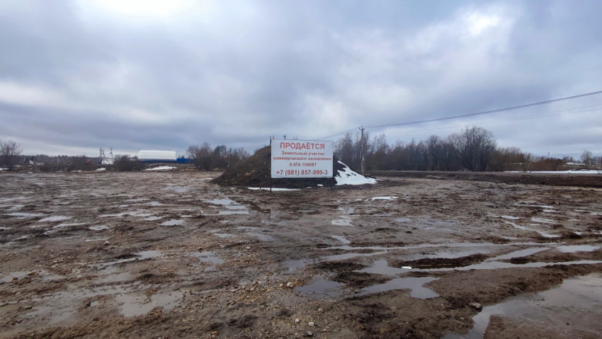 Продажа коммерческого участка площадью 0,4 га