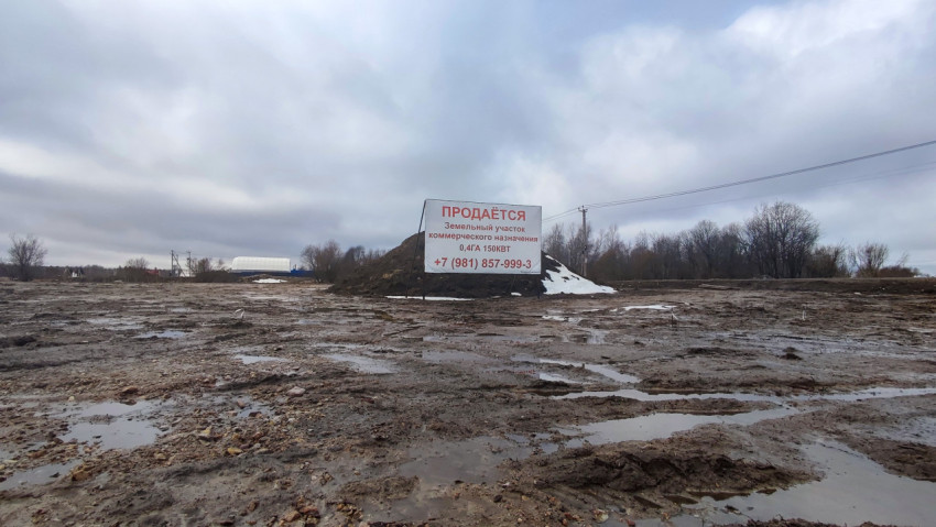 Земельный участок у дороги с объявлением о продаже