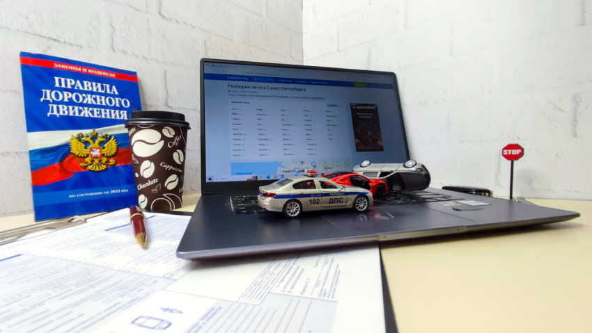 Рабочее место с ноутбуком и моделями автомобилей ДПС