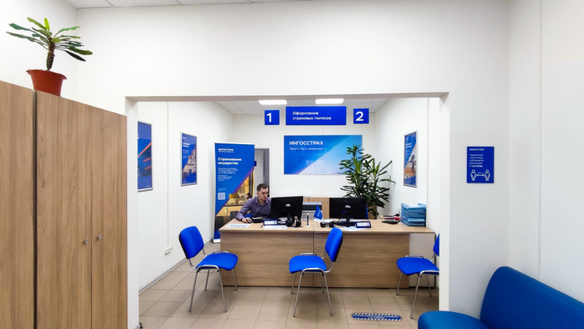 Офисное пространство для оформления страховых полисов