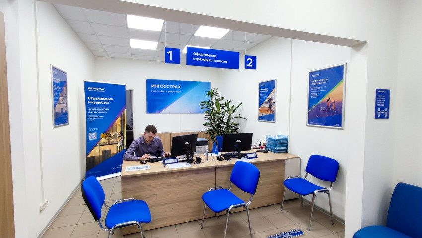 Клиентская зона офиса «Ингосстрах» с рабочими местами сотрудников
